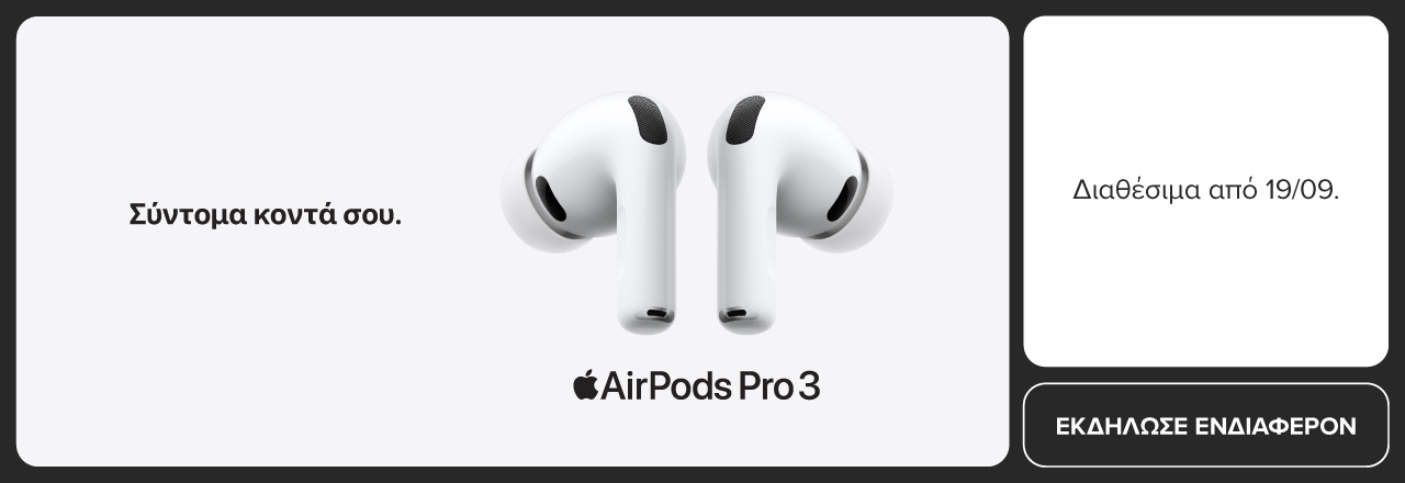 AirPods Pro 3